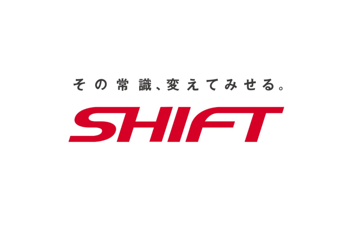 株式会社SHIFT